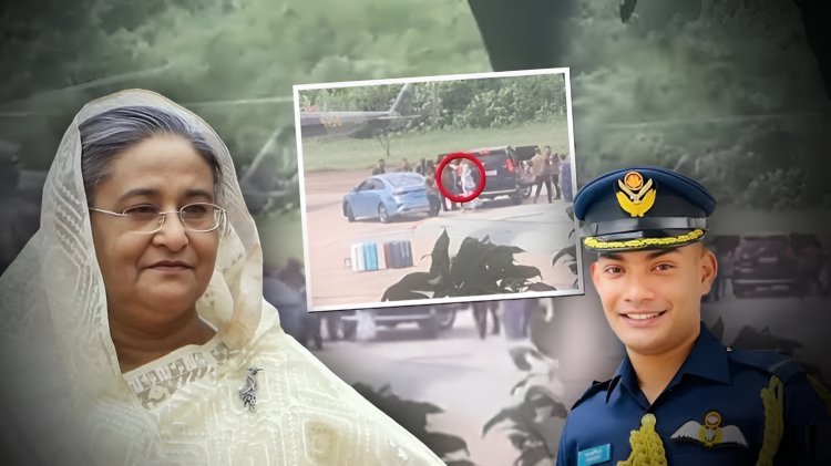 Bangladesh के पूर्व Airforce अधिकारी Tehseeb Sauri की मौत का रहस्य, जांच में क्या आया सामने?